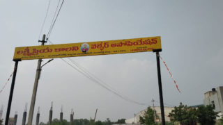 Lakshmi Priya Colony Property and Plots Buy/Sale in Injapur Road Thorrur Village Hyderabad